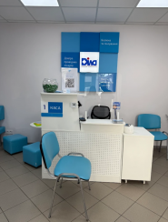 Діла, лабораторія фото