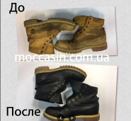 Moccasin, ремонтна майстерня фото
