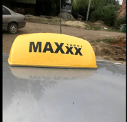 Maxxx Taxi Taksi Sambir фото