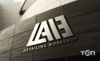 Lab13 Workshop, автотюнінг фото