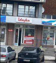 Ідейка,виробник товарів для творчості, рукоділля та хобі фото