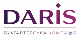 Daris, бухгалтерська компанія фото
