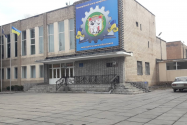 Криворожский центр профессионального образования металлургии и машиностроения фото