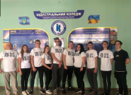 Индустриальный колледж Криворожского Национального Университета фото