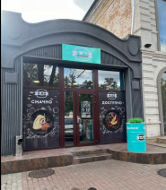 е.Да, їдальня фото