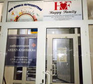 Happy Family, брачное агентство фото