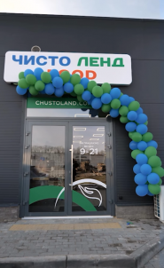 ЧистоЛенд фото