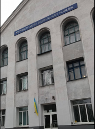 Криворожский строительный колледж фото