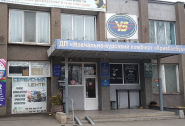 Кривбасстрой, учебно-курсовой комбинат фото