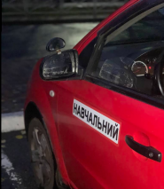 Автошкола на Гагаріна фото