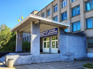 Криворожский Колледж Экономики и Управления КНЭУ фото