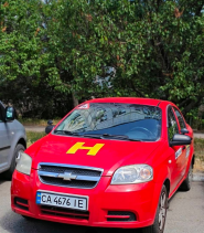 Автошкола на Гагаріна фото