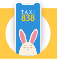 838 таксі фото