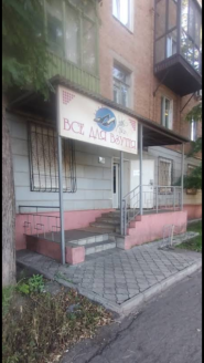 Все для взуття фото