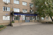 Криворожский медицинский колледж фото