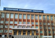 Ингулецкий колледж Криворожского Национального университета фото