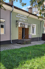 Веста, агенція нерухомості фото