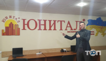 Юнітал, агентство нерухомості фото
