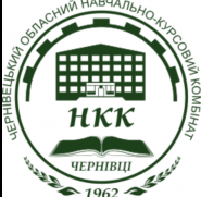 Навчально-курсовий комбінат житлово-комунального господарства фото