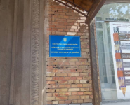 Коледж КНУТД фото