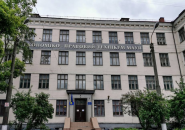 Деснянський економіко-правовий коледж при МАУП фото