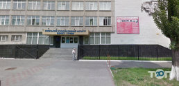Київський кооперативний економіко-правовий коледж фото