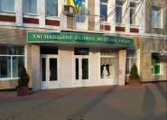 Хмельницький базовий медичний коледж фото