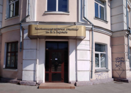 Хмельницьке музичне училище ім. В. І. Заремби фото
