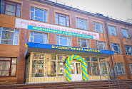Кіровоградськийівельний коледж фото