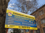 Кіровоградськийівельний коледж фото