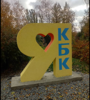 Кіровоградськийівельний коледж фото