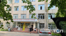 Кропивницький комерційний технікум фото