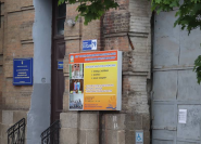 Ліцей побутового обслуговування фото