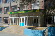 Дніпровський державний технікум енергетичних і інформаційних технологій фото