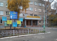 Вища професійне училище №17, професійний коледж фото