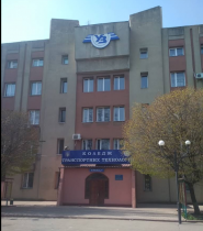 Одесский Колледж Транспортных Технологий фото