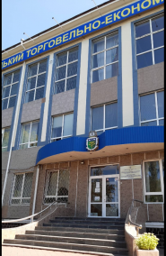 Вінницький торговельно-економічний коледж КНТЕУ фото