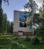 Центр професійно-технічної освіти торгівлі та харчових технологій фото