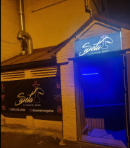 Sueta, лаунж-бар фото