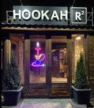 Hookah R2, кальянна фото