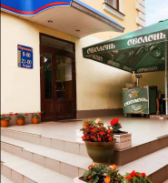 Евросмак, столовая фото