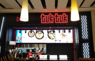Tuk-Tuk, ресторан быстрого питания фото