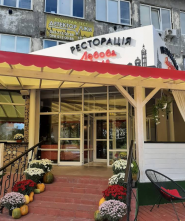 Львиная доля, ресторан фото