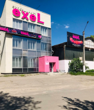 Exel, магазин сумок фото