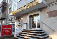 Суконный ряд, магазин тканей фото