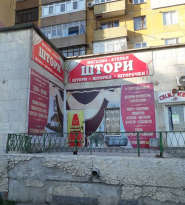 Шторы, магазин-ателье фото