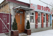 Шторы, салон штор фото