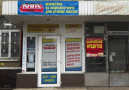 Yuvis, тканин фото