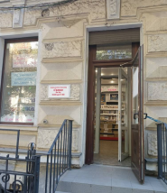 Иголочка, товары для рукоделия фото