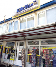 eTkani, магазин тканин фото